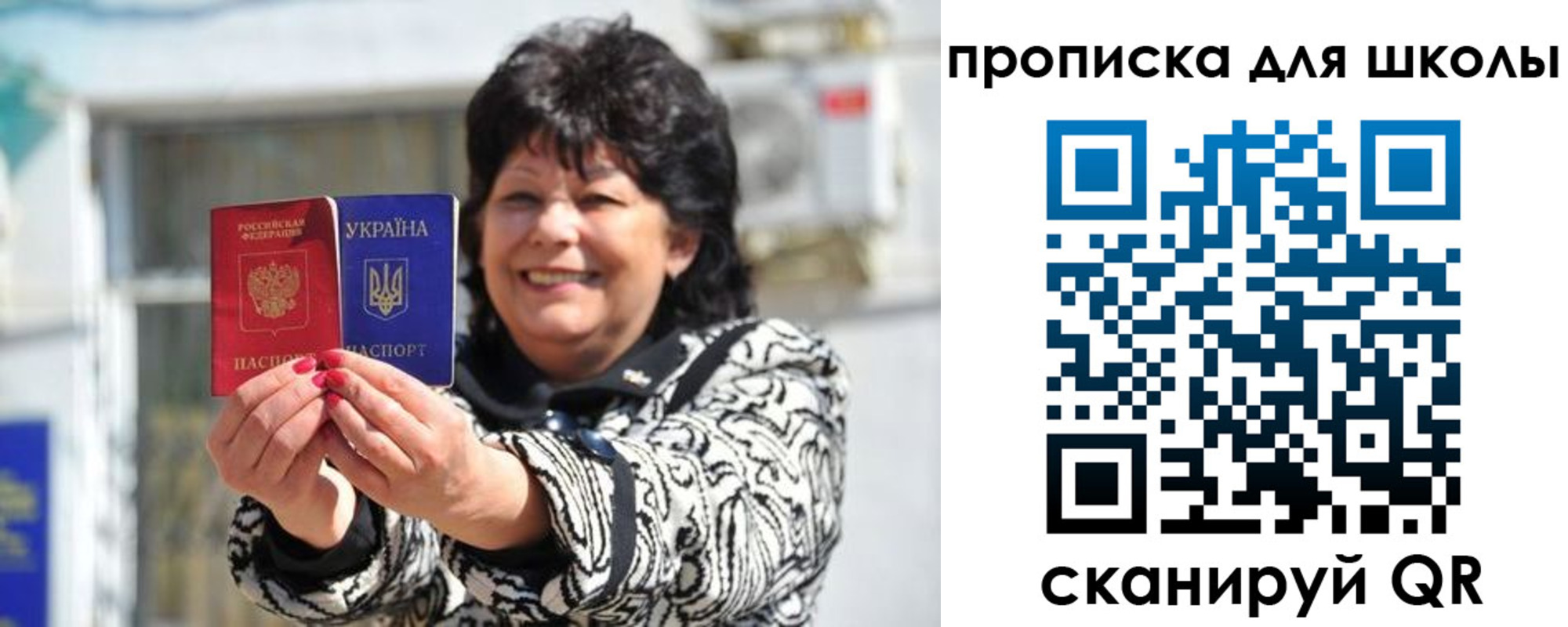 прописка иностранных граждан в Фрязино