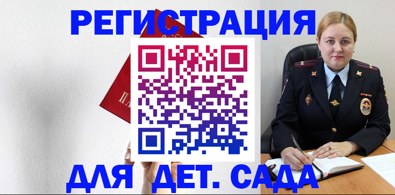 прописка иностранных граждан в Фрязино